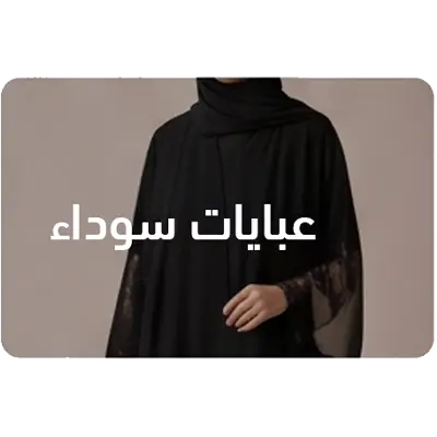 collection-img