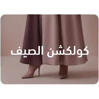 collection-img